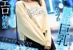 [AKDL-225] The good-natured and easily lovestruck variety store clerk is actually a hidden F-cup big tits girl who has lovey-dovey sex and cums for real over and over!! Minori Mashiro