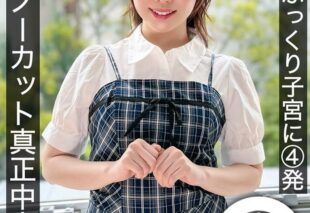 [HNAMH-027] 4 creampies into her big ass and plump uterus. Completely uncut genuine creampie ban lifted, An Nomiya