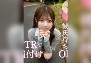 [FC2-PPV-4981580] A 25-year-old office lady with a very cute boyfriend, a fluffy beauty, is as cute as a squirting squirting squirrel, but she can’t