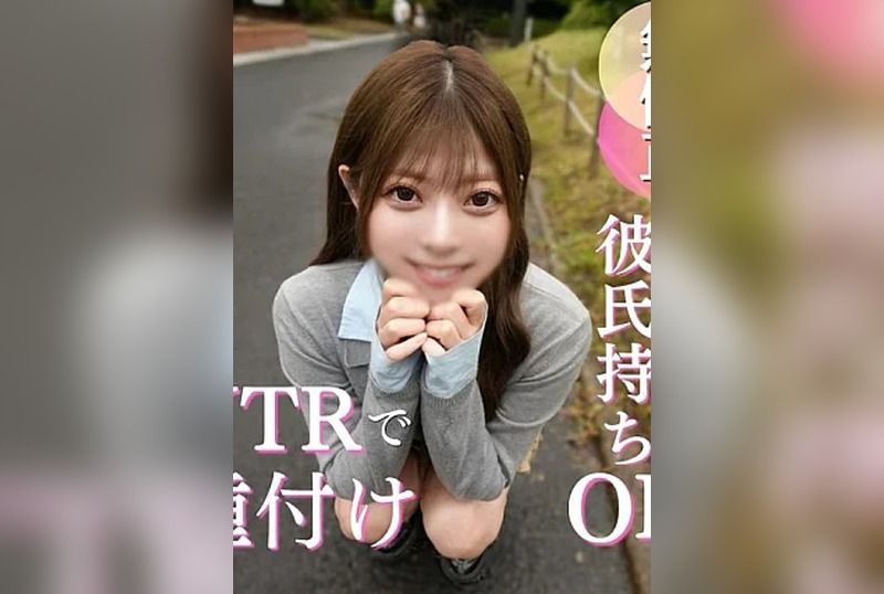 [FC2-PPV-4981580] A 25-year-old office lady with a very cute boyfriend, a fluffy beauty, is as cute as a squirting squirting squirrel, but she can’t