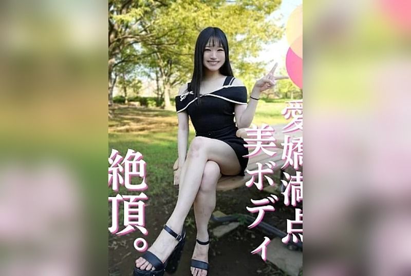 [FC2PPV-4993577] A healthy girl who appeared with feelings for her ex-boyfriend who had become a sex friend that she couldn’t break free of, ended up covered…
