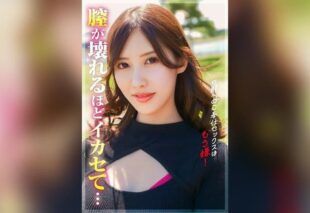 [SGSR-40606] I’m tired of sex that only serves men! I want to cum so hard i break.