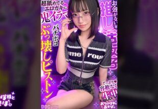 [MAAN-1198] Kurusu Yuki’s L*li body type fair-skinned body gets relentlessly deep-pounded in her pussy. Her super tight pussy feels so good~~ lol. Restrained with toys for nonstop orgasms!! Her tough act towards the big cock old man ends.