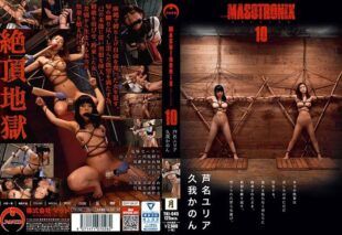 [TKI-045] MASOTRONIX 10