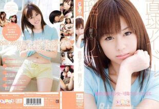 [SPS-001] Straight-ball idol Rina Rukawa (Blu-ray disc)