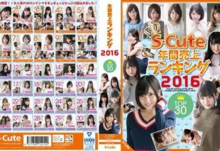 [SQTE-148] S-Cute 2016 annual sales ranking top 30