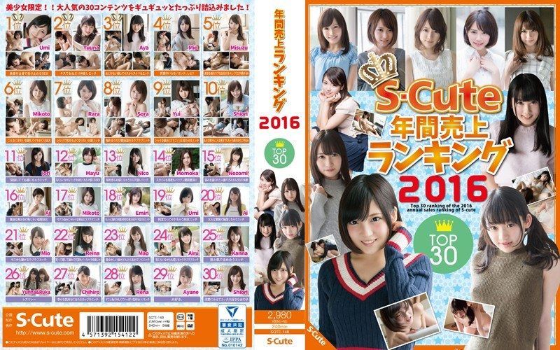 [SQTE-148] S-Cute 2016 annual sales ranking top 30